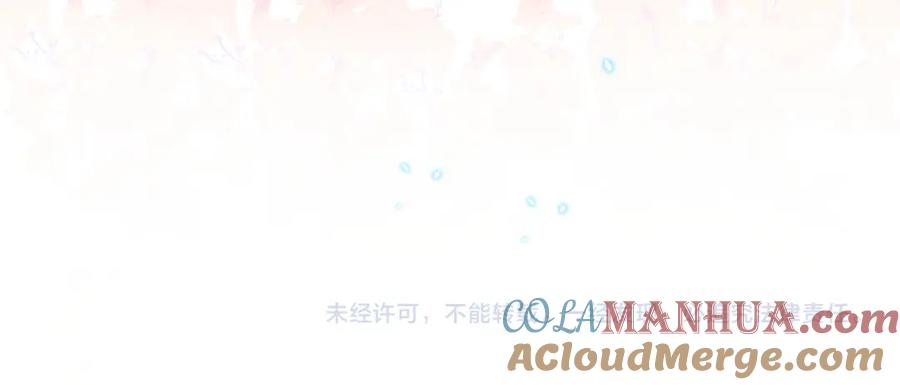 鲛人崽崽三岁啦 第24话 爹爹陪着你 第109页