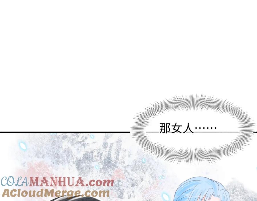 鲛人崽崽三岁啦 第25话 向天下介绍我的女儿！ 第25页