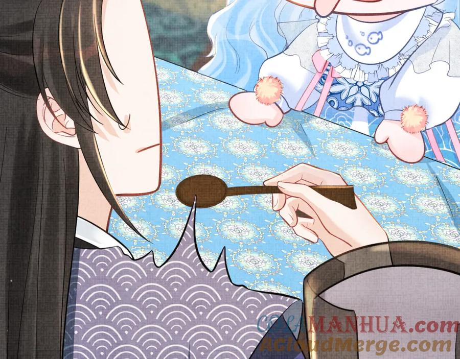 鲛人崽崽三岁啦 第25话 向天下介绍我的女儿！ 第41页