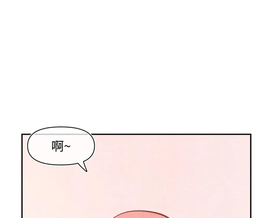 鲛人崽崽三岁啦 第25话 向天下介绍我的女儿！ 第38页