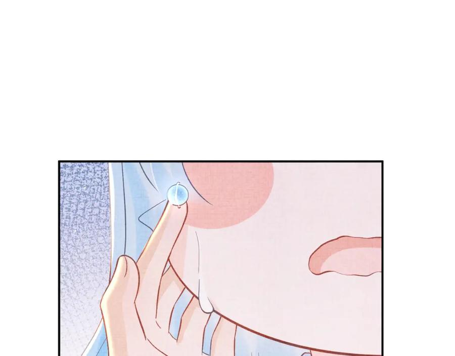 鲛人崽崽三岁啦 第25话 向天下介绍我的女儿！ 第92页