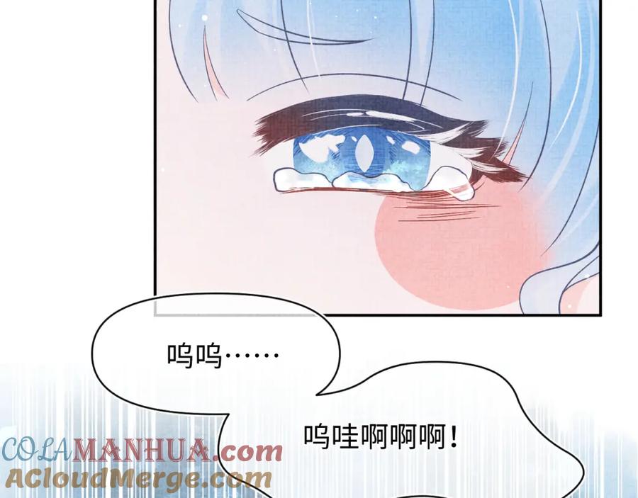 鲛人崽崽三岁啦 第25话 向天下介绍我的女儿！ 第89页