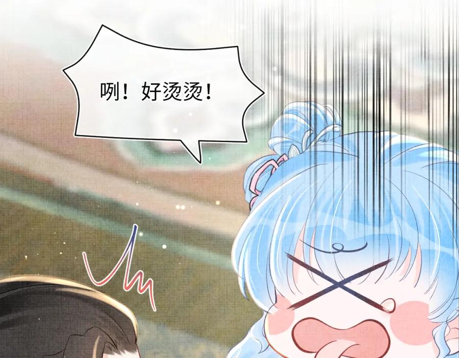 鲛人崽崽三岁啦 第25话 向天下介绍我的女儿！ 第40页