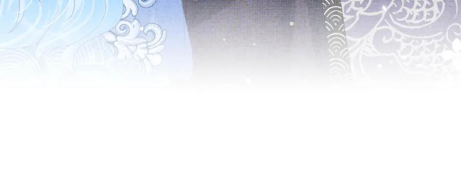 鲛人崽崽三岁啦 第26话 盛大的认亲宴会 第94页