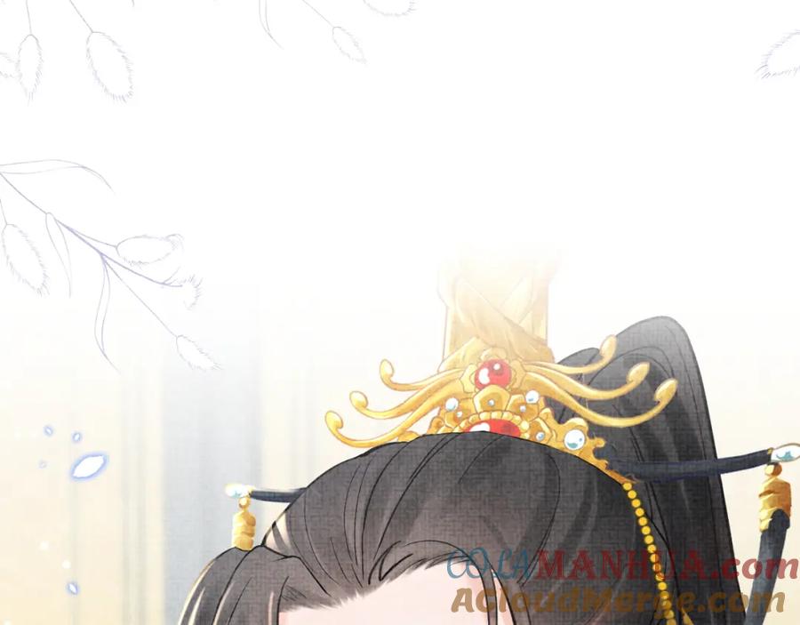 鲛人崽崽三岁啦 第26话 盛大的认亲宴会 第69页