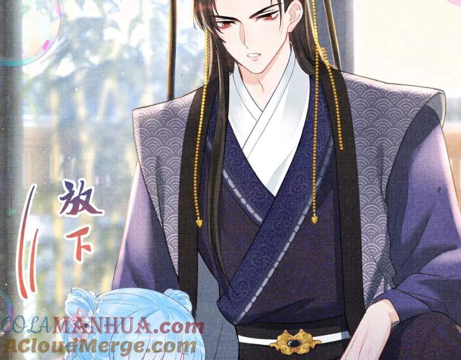 鲛人崽崽三岁啦 序章 人鱼崽崽收服暴君爹爹 第25页