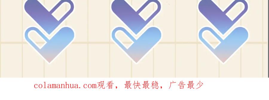 鲛人崽崽三岁啦 第28话 傲娇的大皇姐 第103页