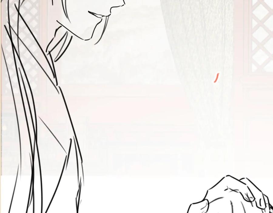 鲛人崽崽三岁啦 第29话 姐妹真情流露 第94页