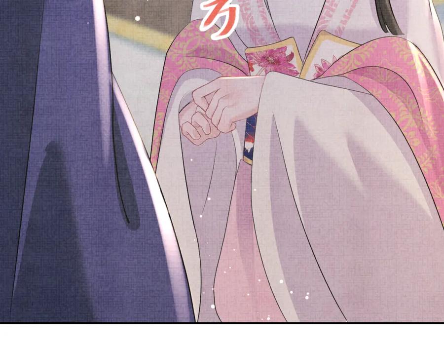 鲛人崽崽三岁啦 第30话 温柔老爸在线宠女 第57页