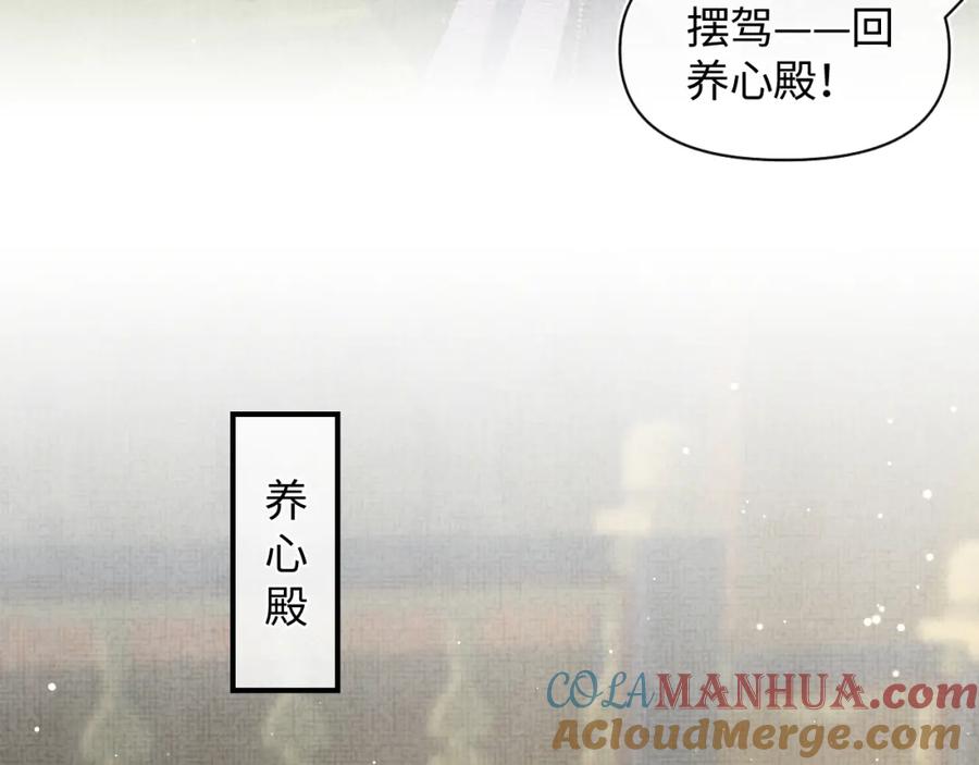 鲛人崽崽三岁啦 第30话 温柔老爸在线宠女 第22页