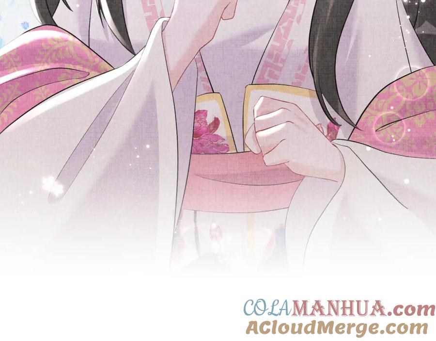 鲛人崽崽三岁啦 第30话 温柔老爸在线宠女 第82页