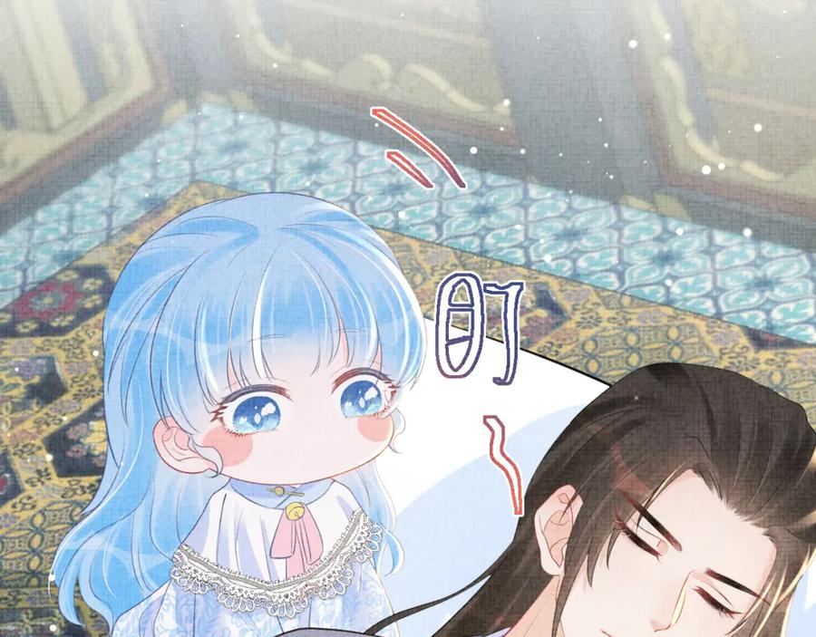 鲛人崽崽三岁啦 第31话 娇娇才不想上学！ 第14页