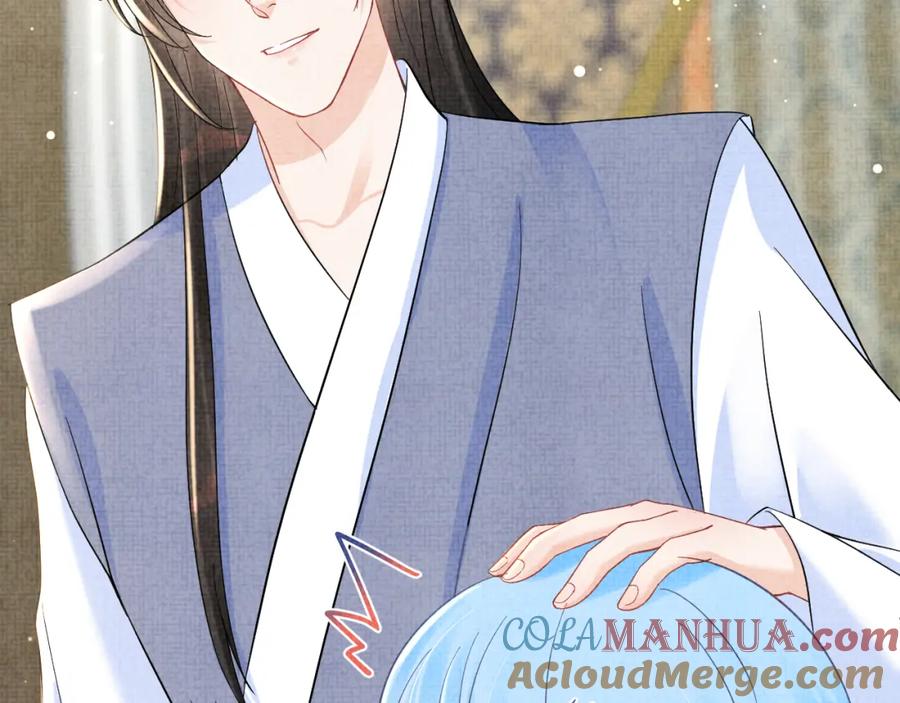 鲛人崽崽三岁啦 第31话 娇娇才不想上学！ 第45页