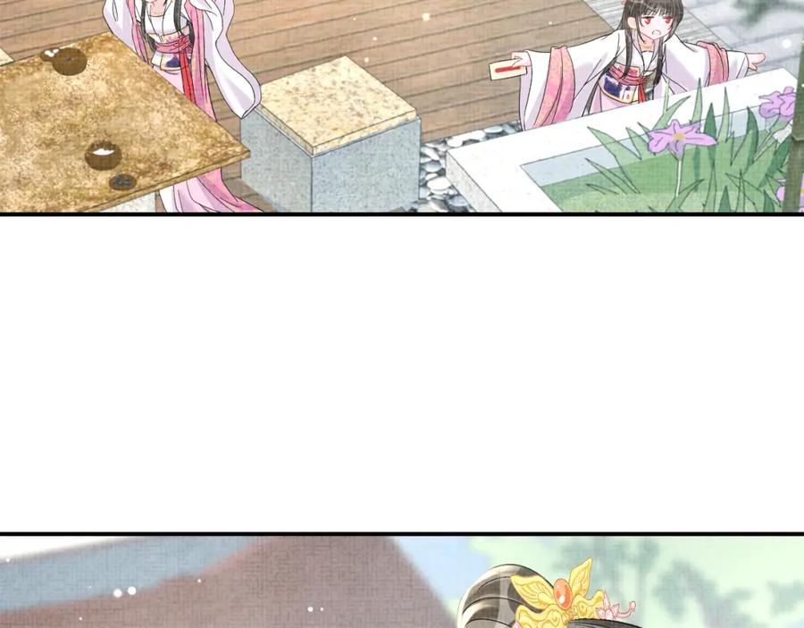 鲛人崽崽三岁啦 第31话 娇娇才不想上学！ 第83页
