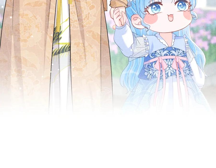 鲛人崽崽三岁啦 第31话 娇娇才不想上学！ 第90页