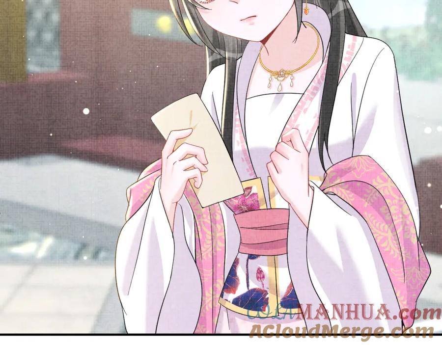 鲛人崽崽三岁啦 第31话 娇娇才不想上学！ 第81页