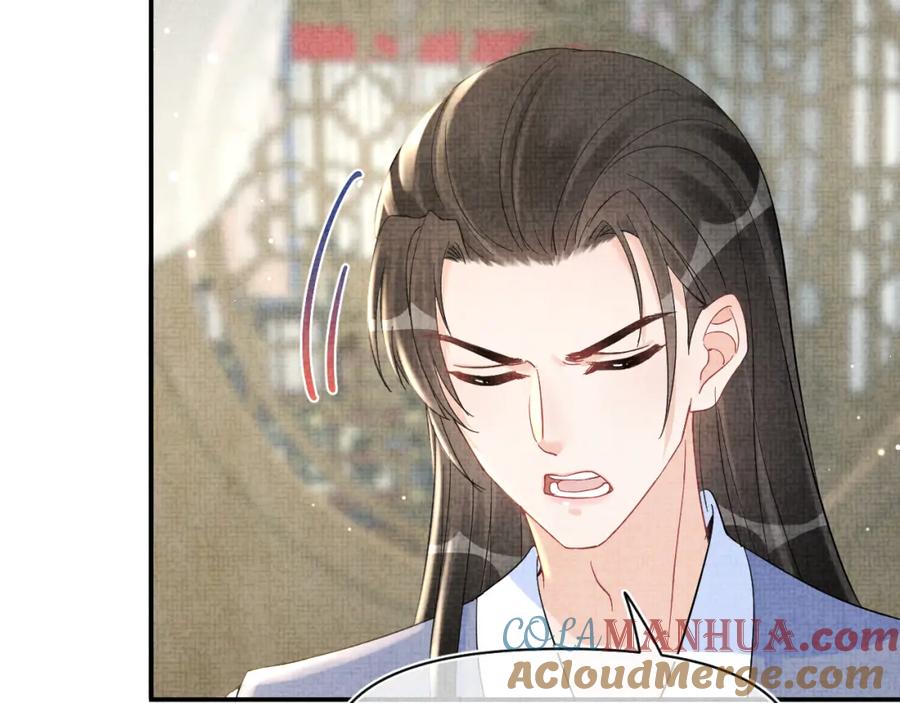 鲛人崽崽三岁啦 第31话 娇娇才不想上学！ 第53页