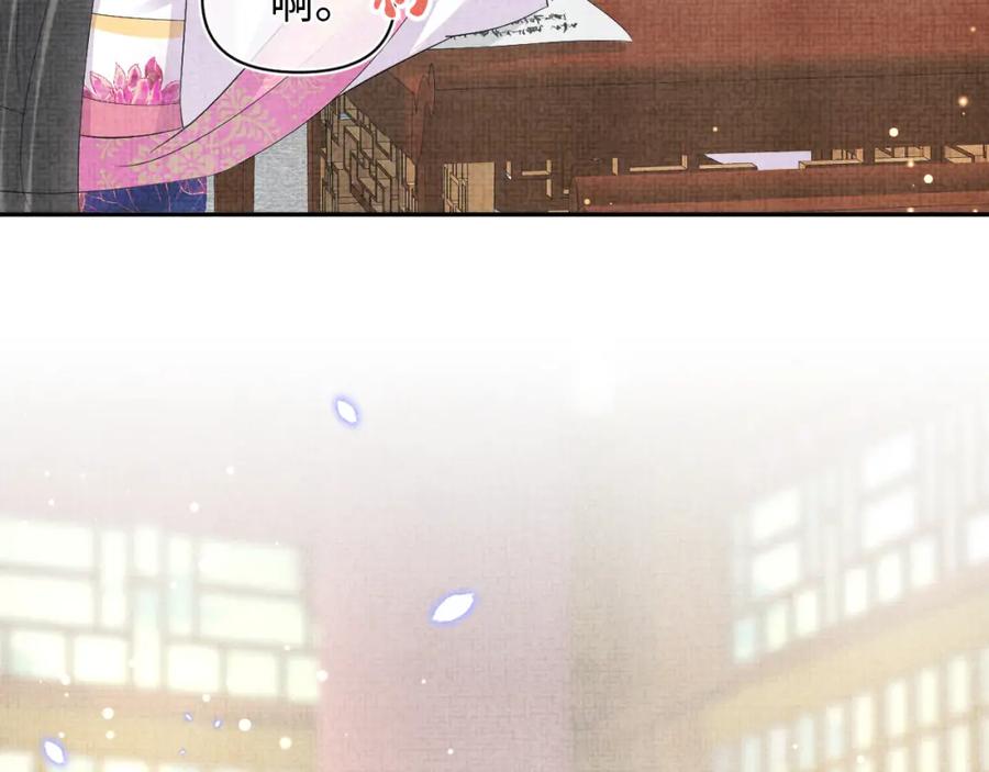 鲛人崽崽三岁啦 第33话 被逼无奈去上学 第103页