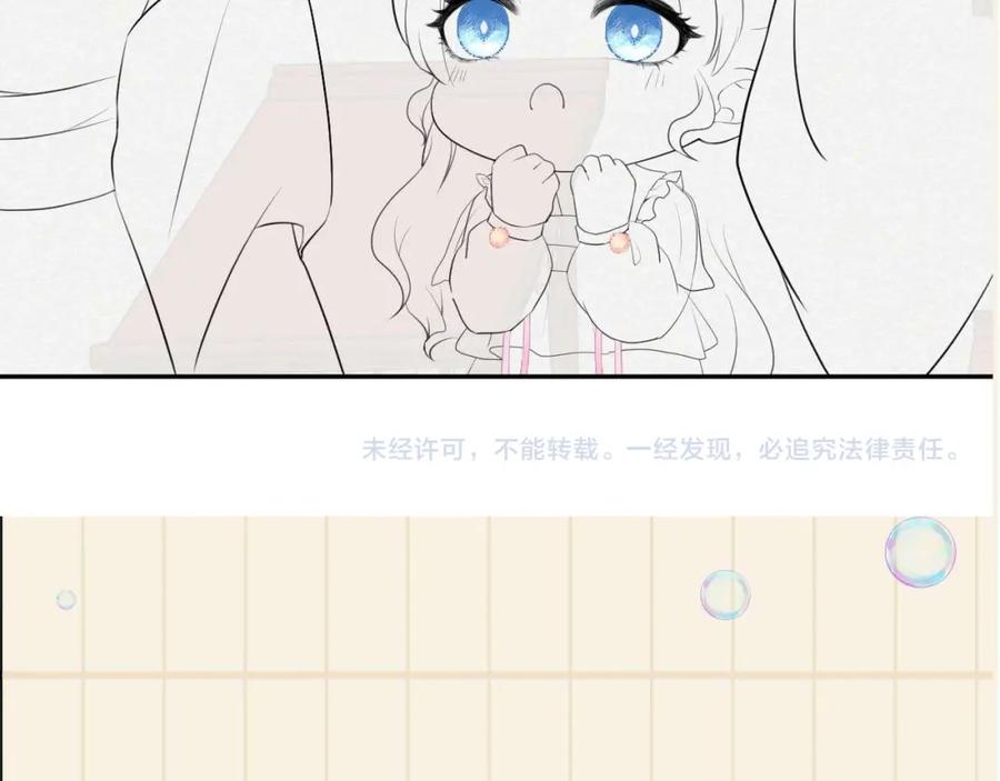 鲛人崽崽三岁啦 第33话 被逼无奈去上学 第114页