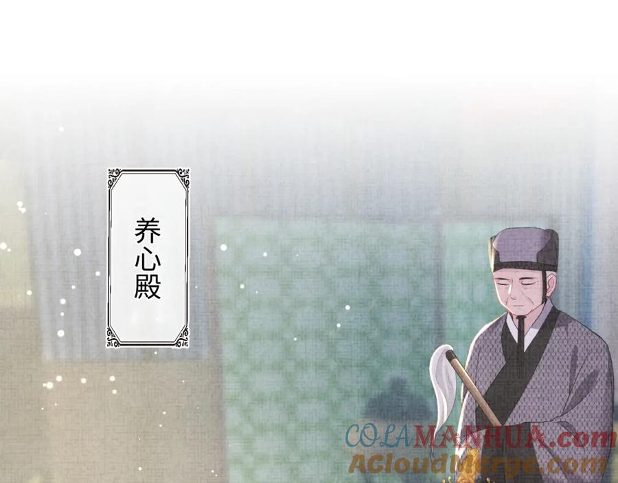 鲛人崽崽三岁啦 第33话 被逼无奈去上学 第5页