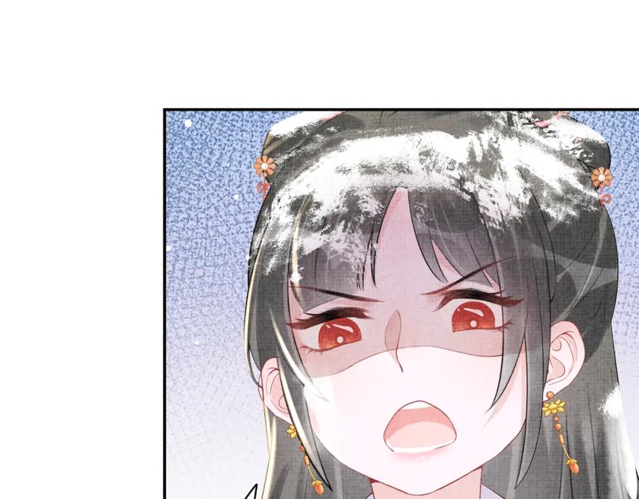 鲛人崽崽三岁啦 第34话 任性老爹，在线吃醋 第66页
