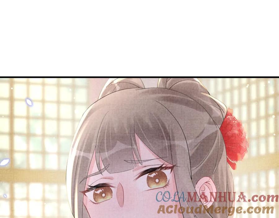 鲛人崽崽三岁啦 第34话 任性老爹，在线吃醋 第5页