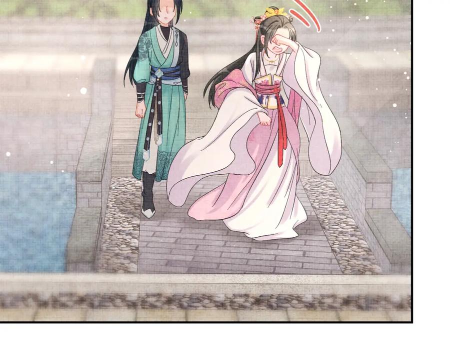 鲛人崽崽三岁啦 第35话 宠女老爹在线被打击 第102页