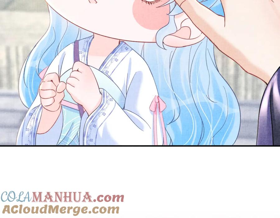 鲛人崽崽三岁啦 第35话 宠女老爹在线被打击 第53页