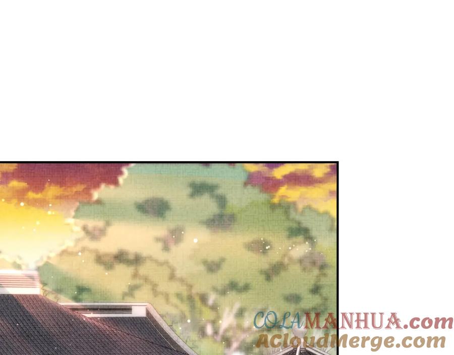 鲛人崽崽三岁啦 第35话 宠女老爹在线被打击 第61页