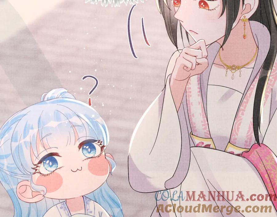 鲛人崽崽三岁啦 第35话 宠女老爹在线被打击 第69页