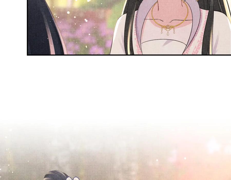 鲛人崽崽三岁啦 第35话 宠女老爹在线被打击 第74页
