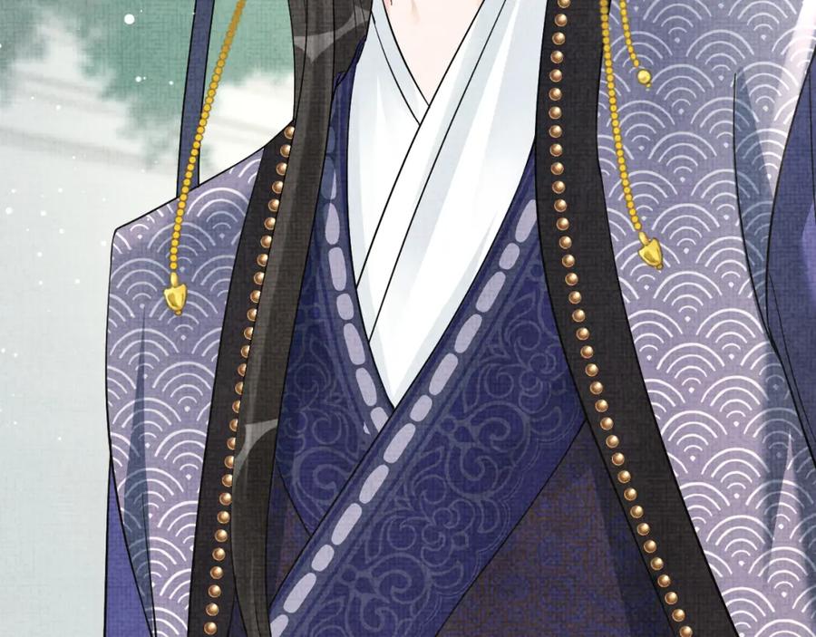 鲛人崽崽三岁啦 第35话 宠女老爹在线被打击 第14页
