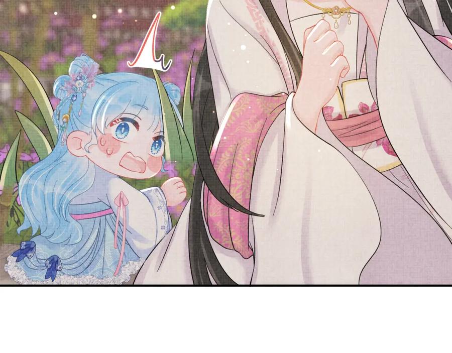 鲛人崽崽三岁啦 第35话 宠女老爹在线被打击 第94页