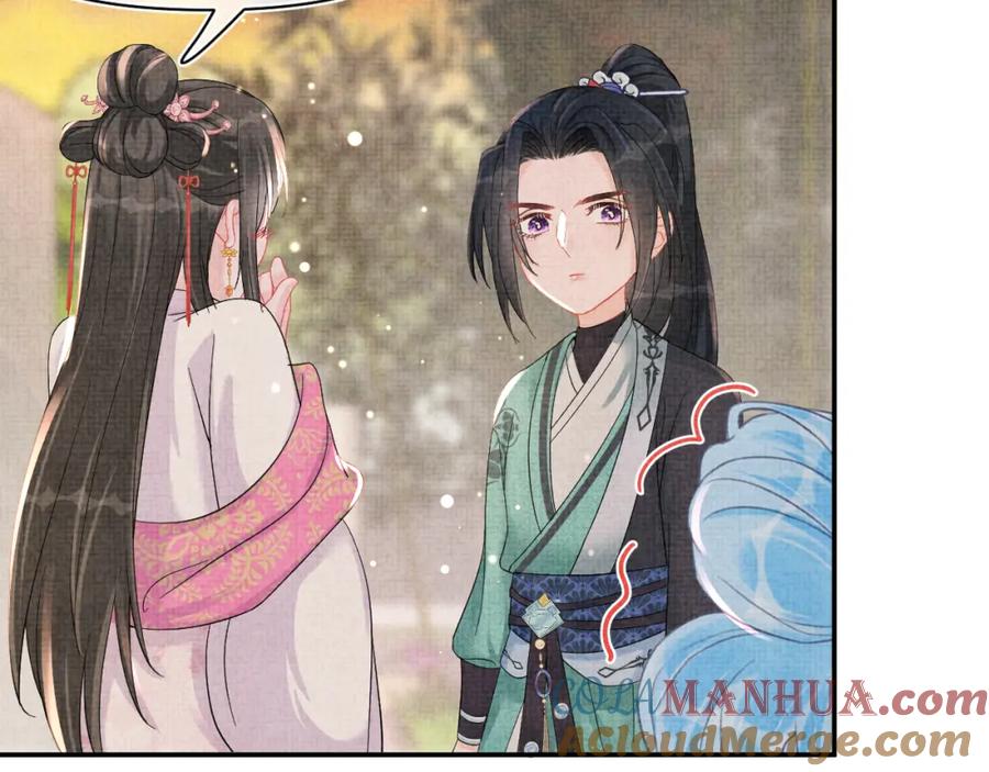 鲛人崽崽三岁啦 第35话 宠女老爹在线被打击 第85页