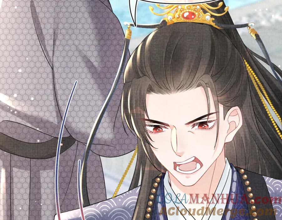 鲛人崽崽三岁啦 第35话 宠女老爹在线被打击 第33页
