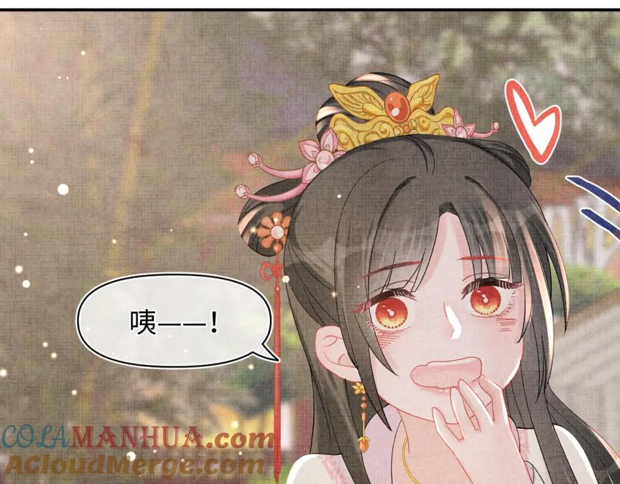 鲛人崽崽三岁啦 第35话 宠女老爹在线被打击 第93页
