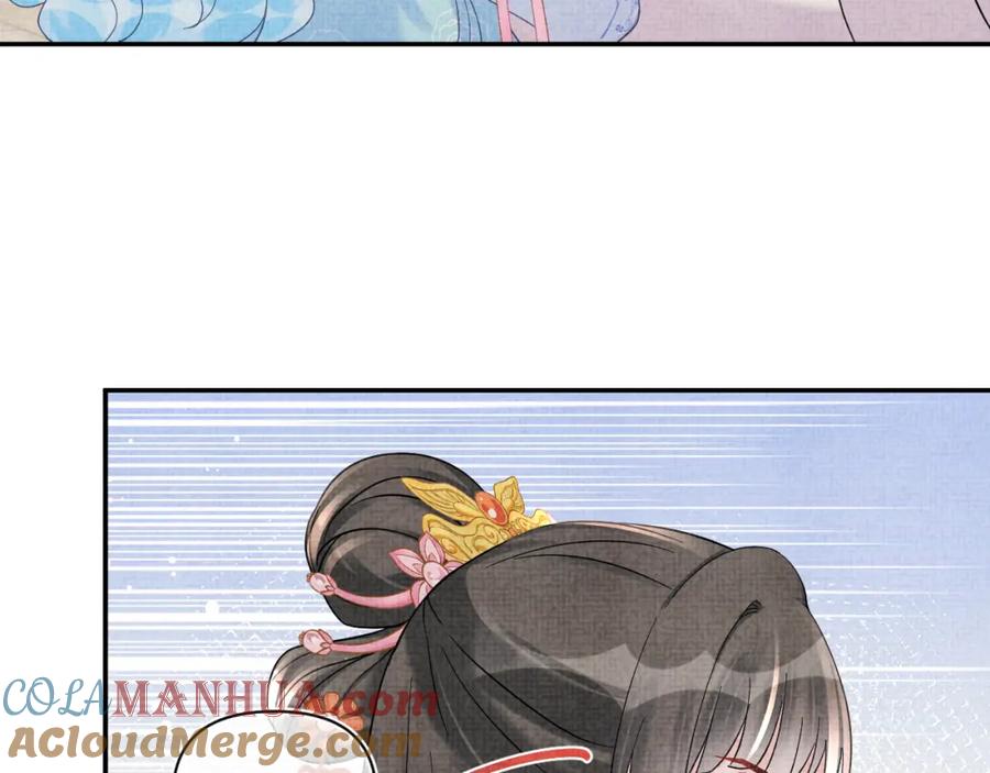 鲛人崽崽三岁啦 第35话 宠女老爹在线被打击 第105页