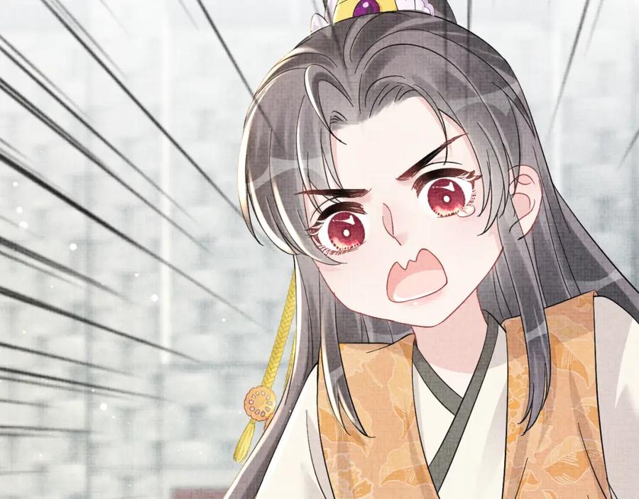 鲛人崽崽三岁啦 第36话 占有欲爆棚！ 第51页