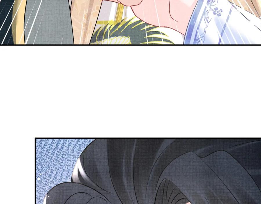 鲛人崽崽三岁啦 第36话 占有欲爆棚！ 第86页