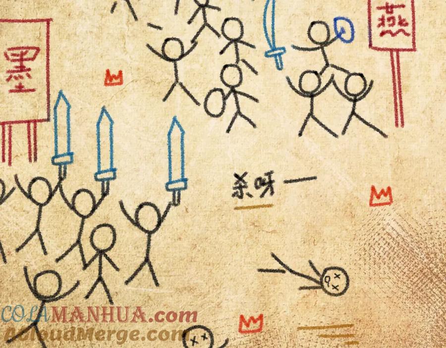鲛人崽崽三岁啦 第1话 崽崽初入皇宫 第105页
