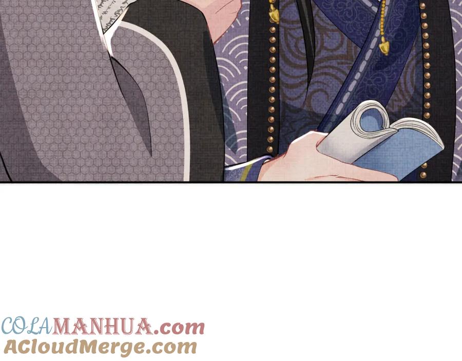 鲛人崽崽三岁啦 第37话 要跟大皇兄分开？ 第34页