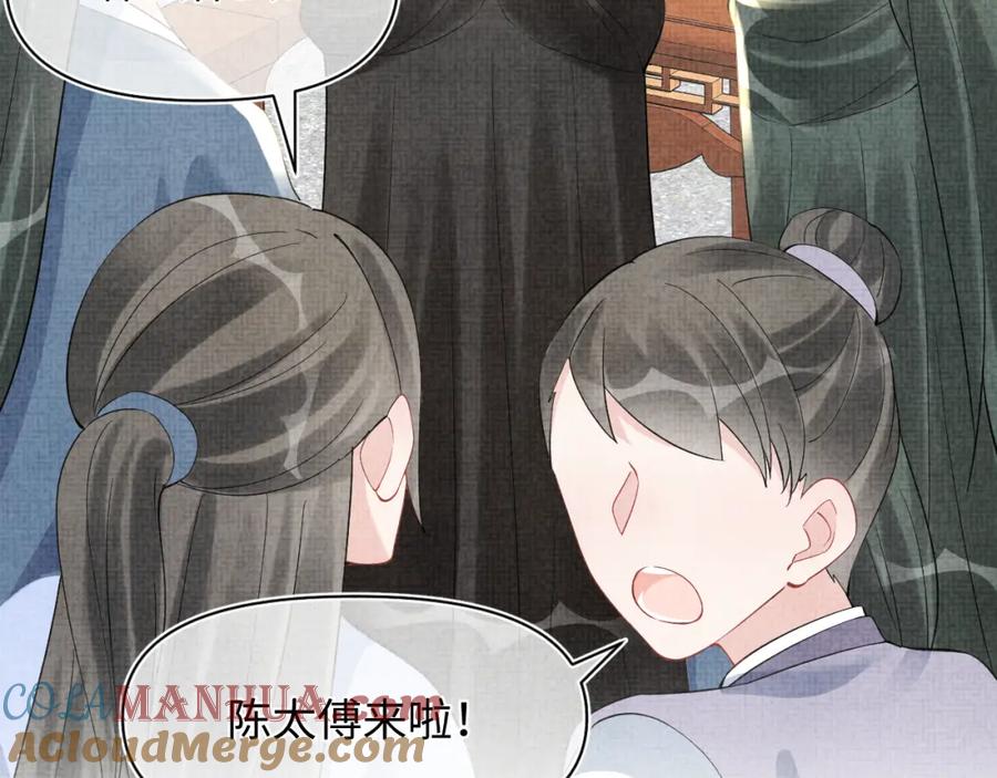 鲛人崽崽三岁啦 第37话 要跟大皇兄分开？ 第7页
