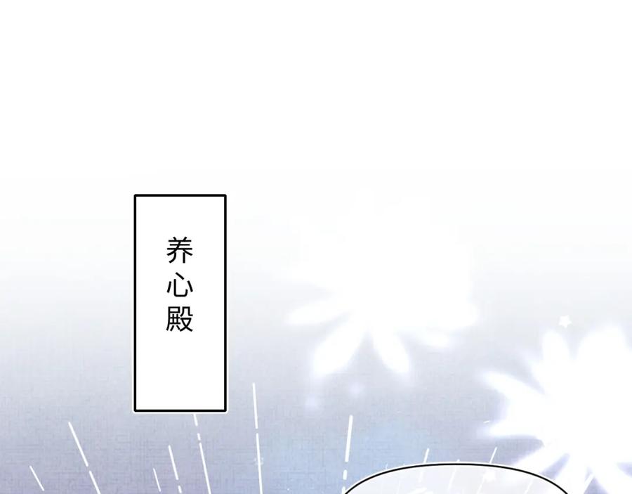 鲛人崽崽三岁啦 第37话 要跟大皇兄分开？ 第20页