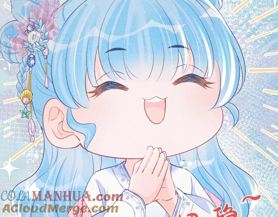 鲛人崽崽三岁啦 第37话 要跟大皇兄分开？ 第61页
