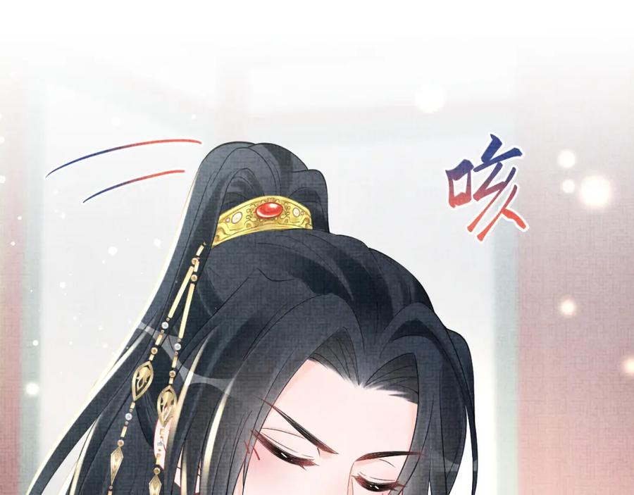 鲛人崽崽三岁啦 第38话 娇娇在线要糖 第22页