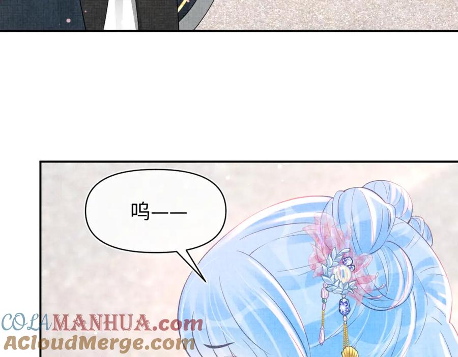 鲛人崽崽三岁啦 第38话 娇娇在线要糖 第89页