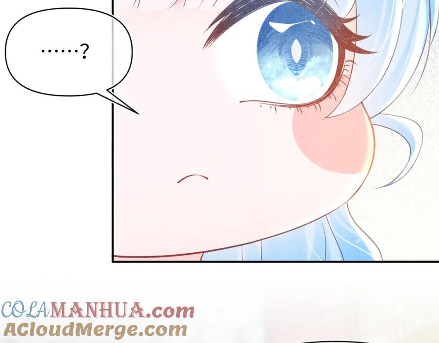 鲛人崽崽三岁啦 第38话 娇娇在线要糖 第45页
