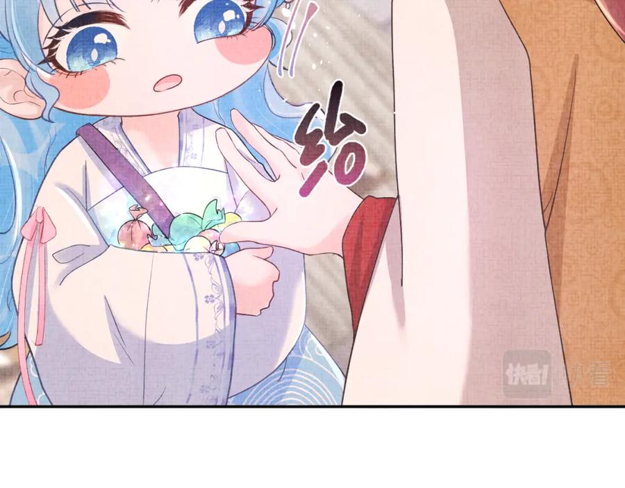 鲛人崽崽三岁啦 第39话 腹黑哥哥上线 第14页