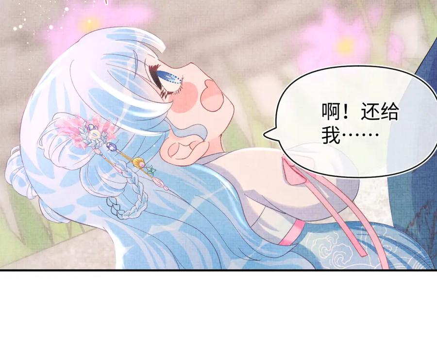 鲛人崽崽三岁啦 第39话 腹黑哥哥上线 第52页