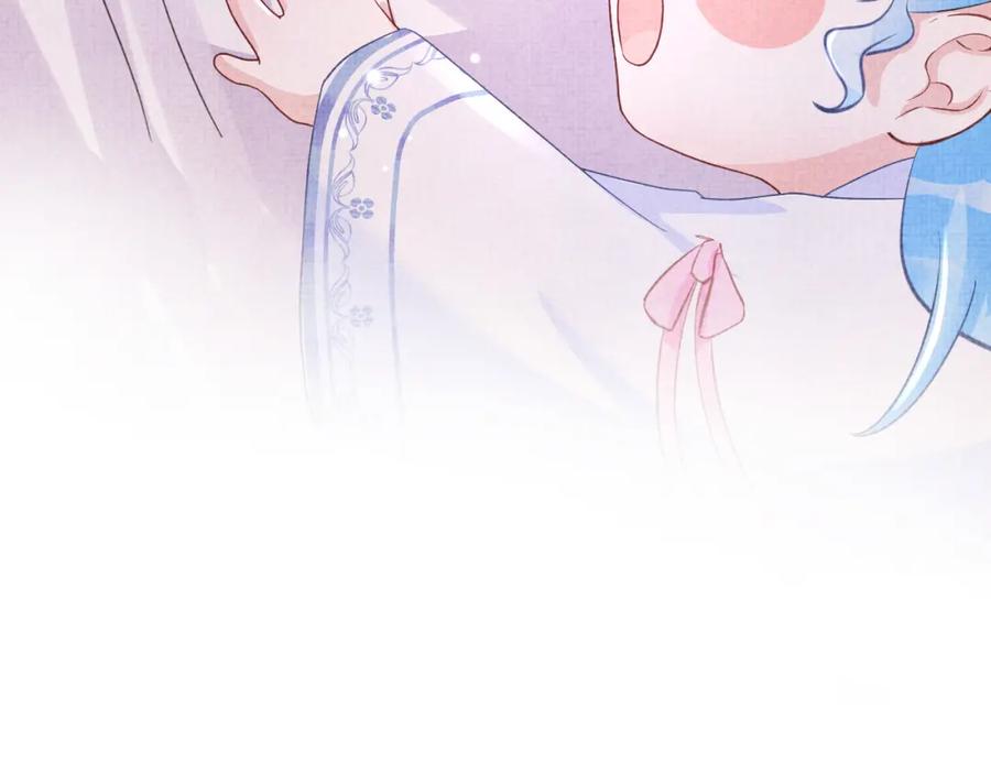 鲛人崽崽三岁啦 第39话 腹黑哥哥上线 第118页